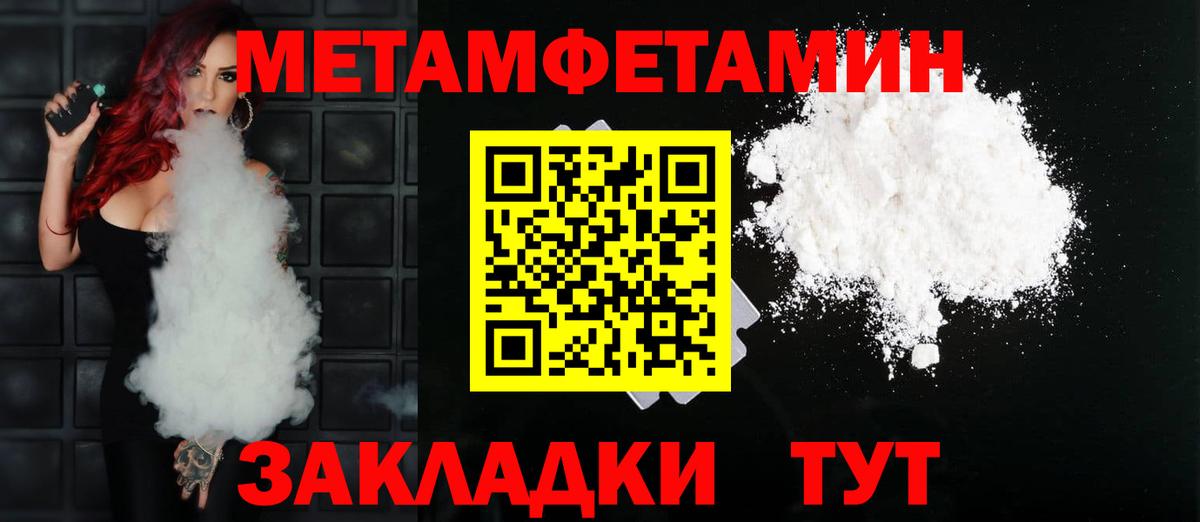 Амфетамин Розовый  Амфетамин  Анапа  Вход с VPN 