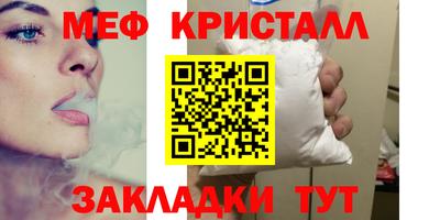 молекула духа Моздок