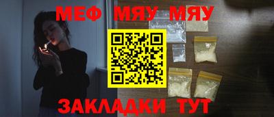 мдпв Можайск