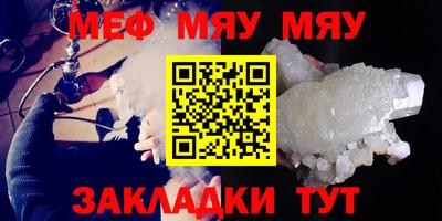 молекула духа Моздок