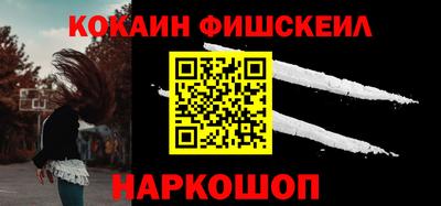 молекула духа Моздок
