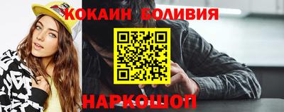 молекула духа Моздок