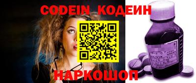 молекула духа Моздок