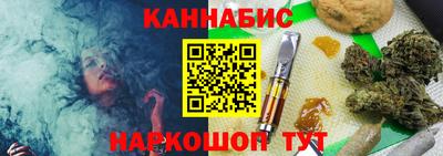 молекула духа Моздок