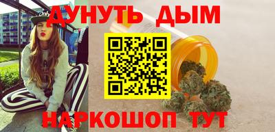 молекула духа Моздок
