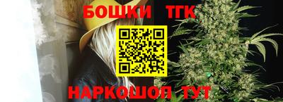 молекула духа Моздок