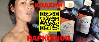 молекула духа Моздок