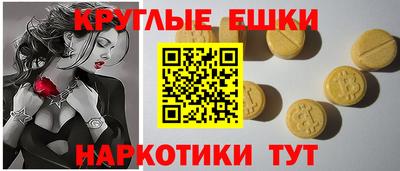 молекула духа Моздок
