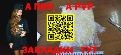 молекула духа Моздок