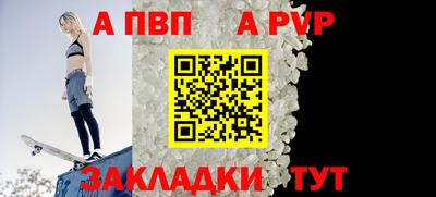 молекула духа Моздок