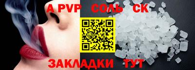 мдпв Можайск