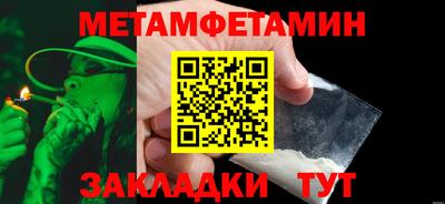 молекула духа Моздок