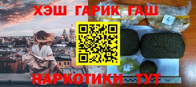 молекула духа Моздок