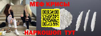 молекула духа Моздок