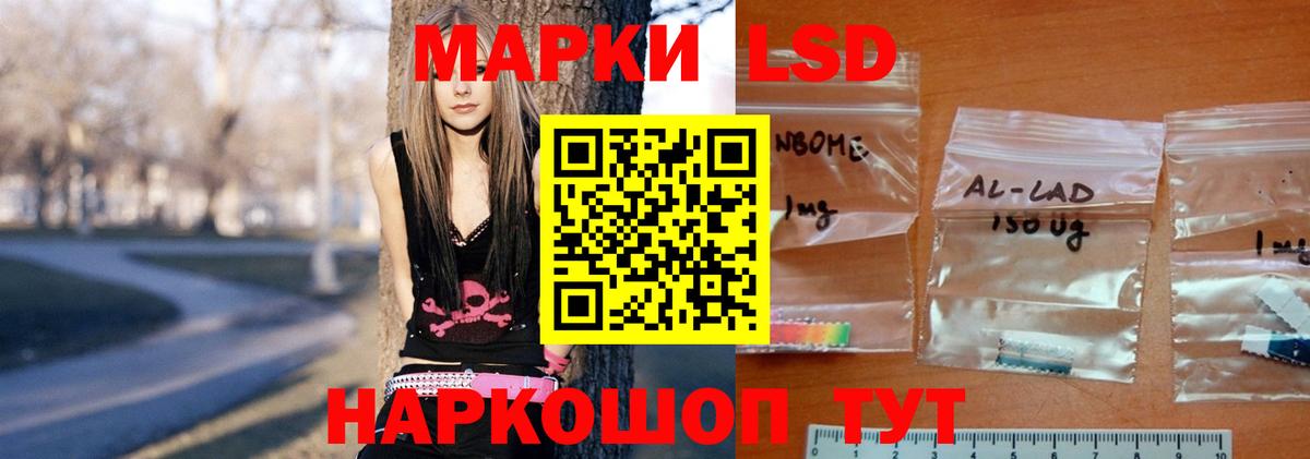 Анапа  ЛСД экстази кислота  ЛСД экстази ecstasy  ЛСД экстази  Вход с VPN 