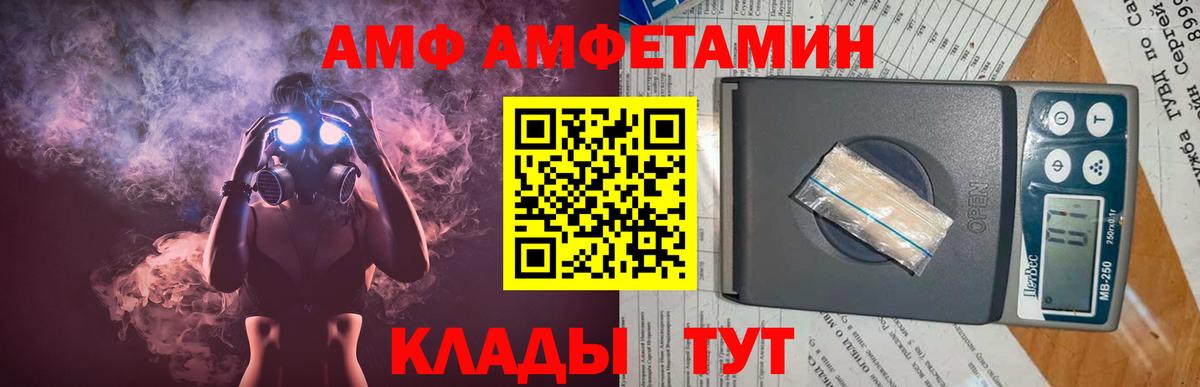 Первитин мет Анапа