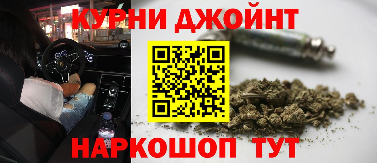 Марихуана конопля Анапа
